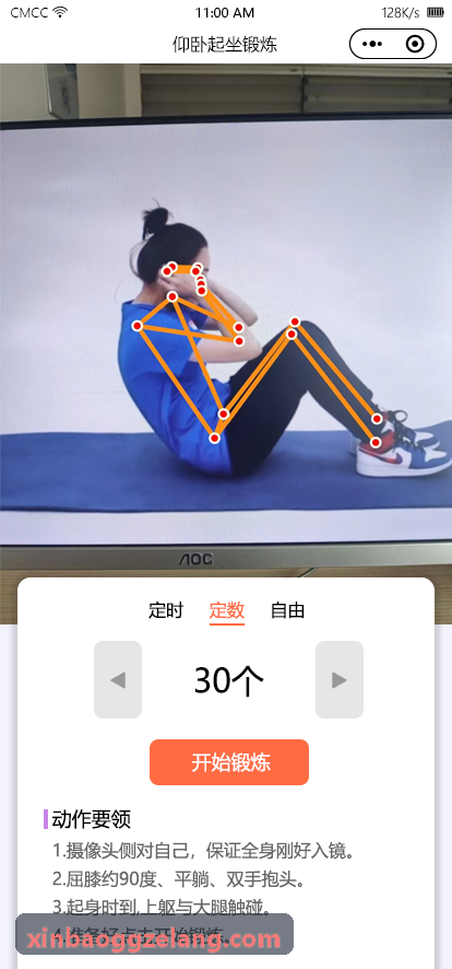 多机位直播系统主看台机位预览信号画面